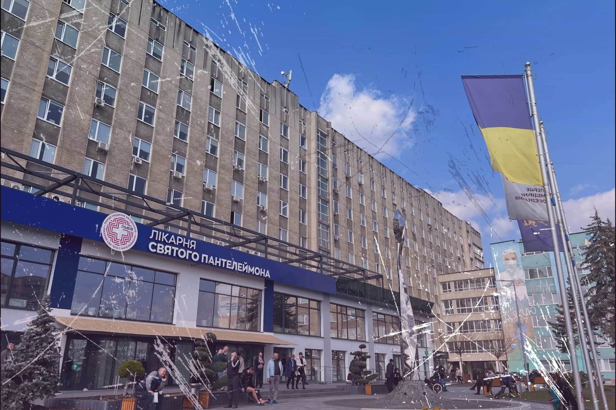 Фото: Твоє місто