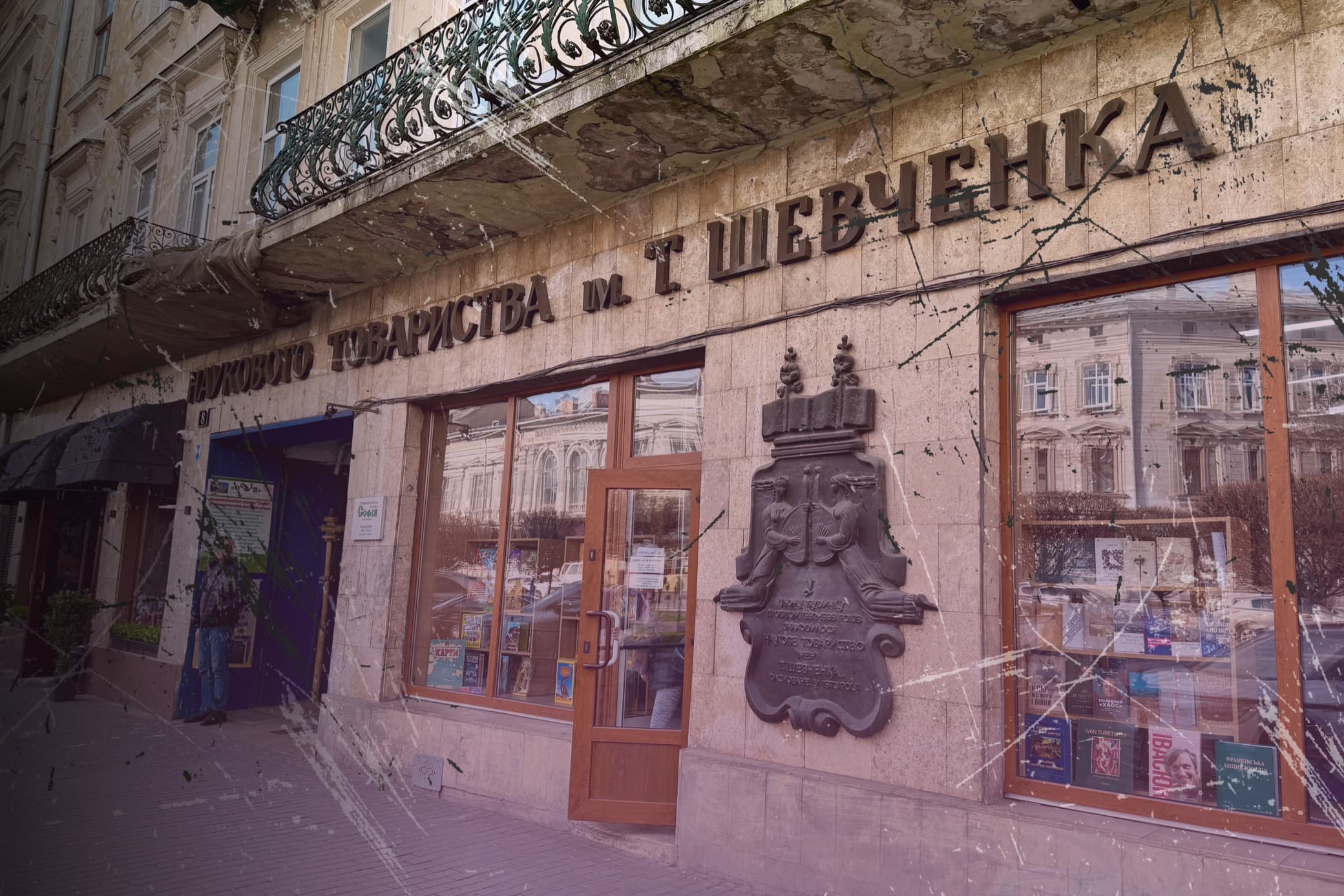 Фото: Твоє місто