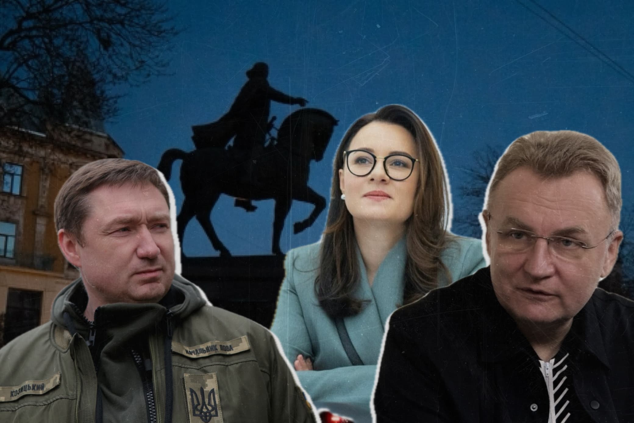 Фото: Твоє місто