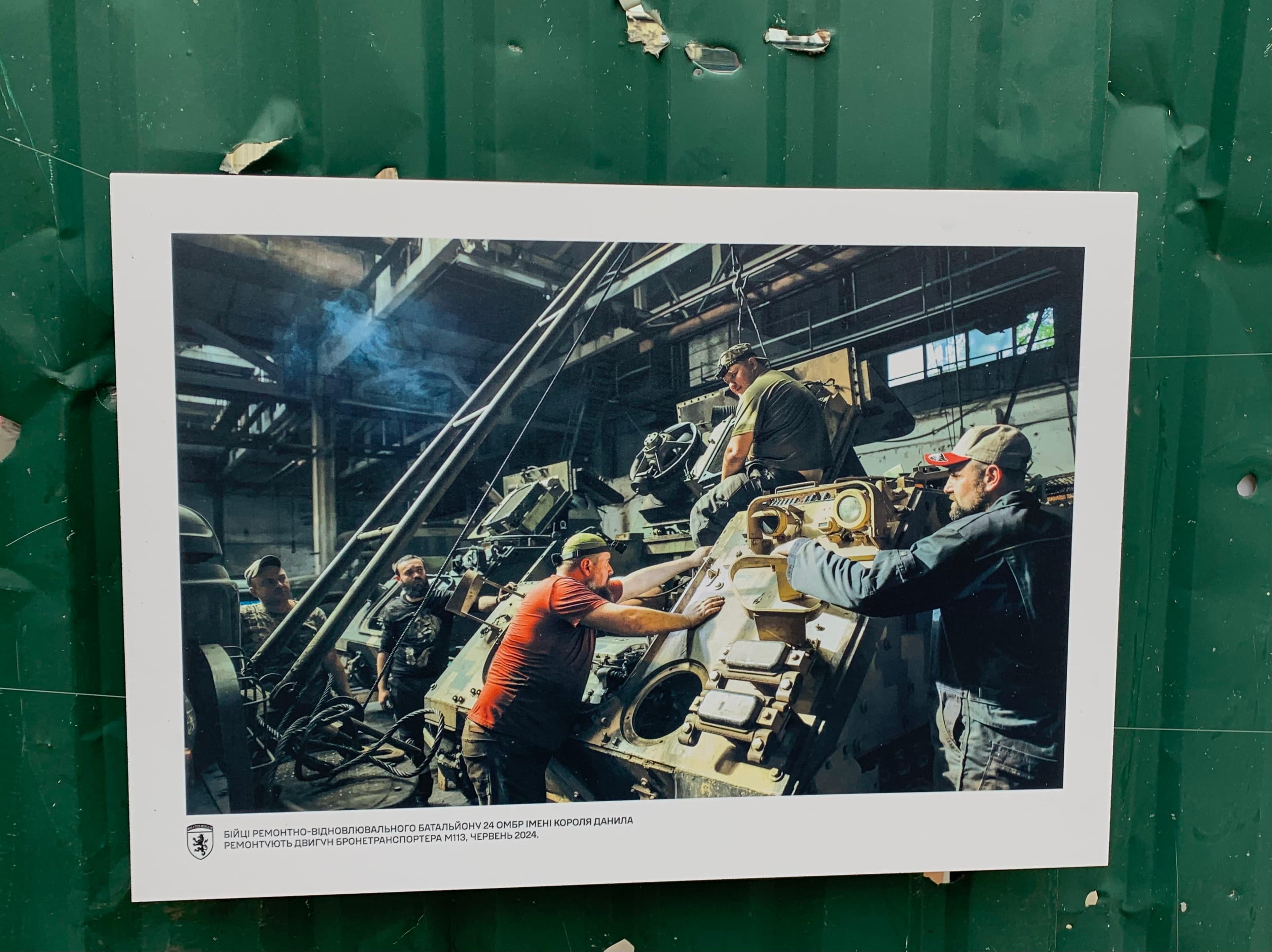 фото: твоє місто