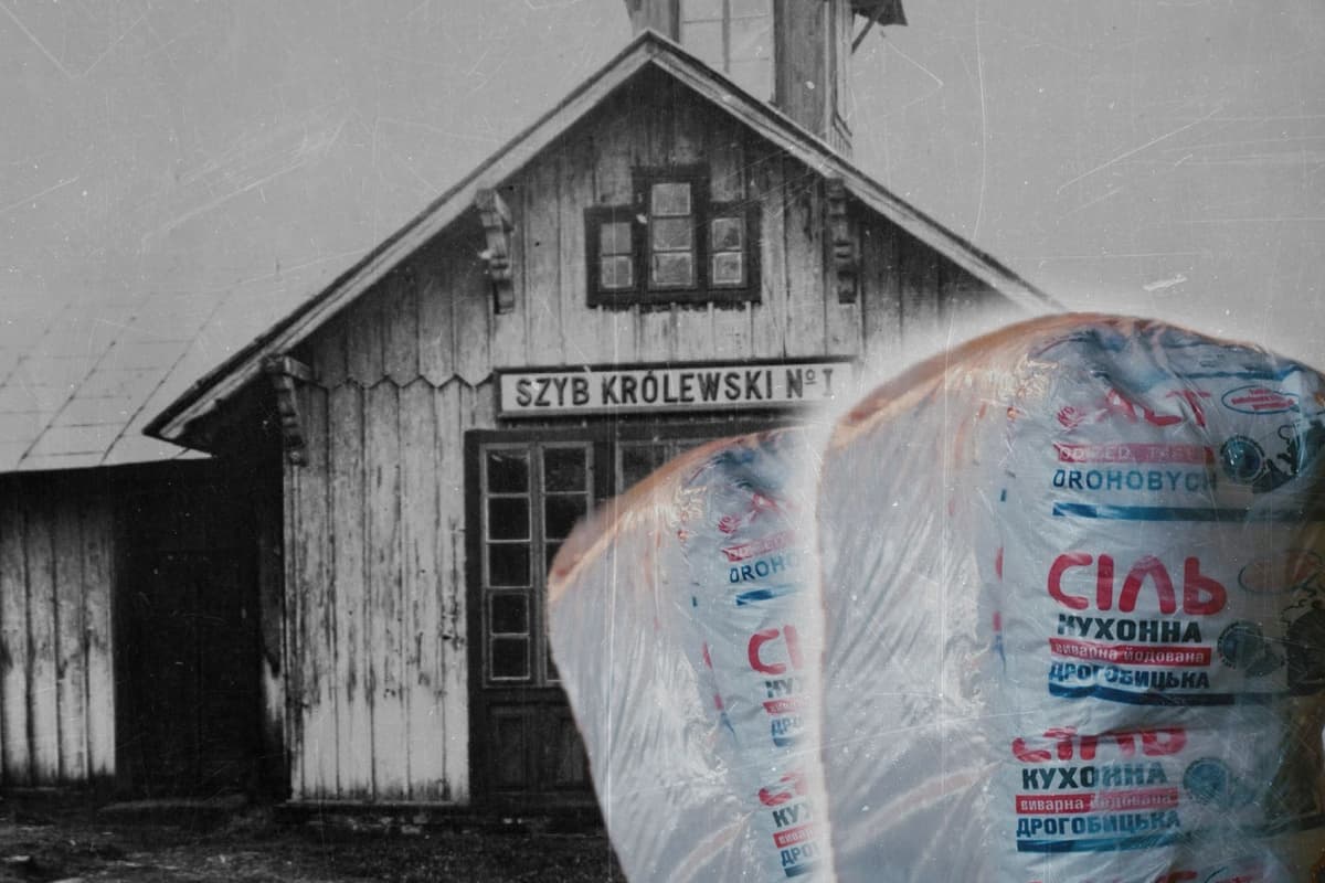 Колись тут було море. Що ховається за стінами Дрогобицької солеварні і що тут зміниться