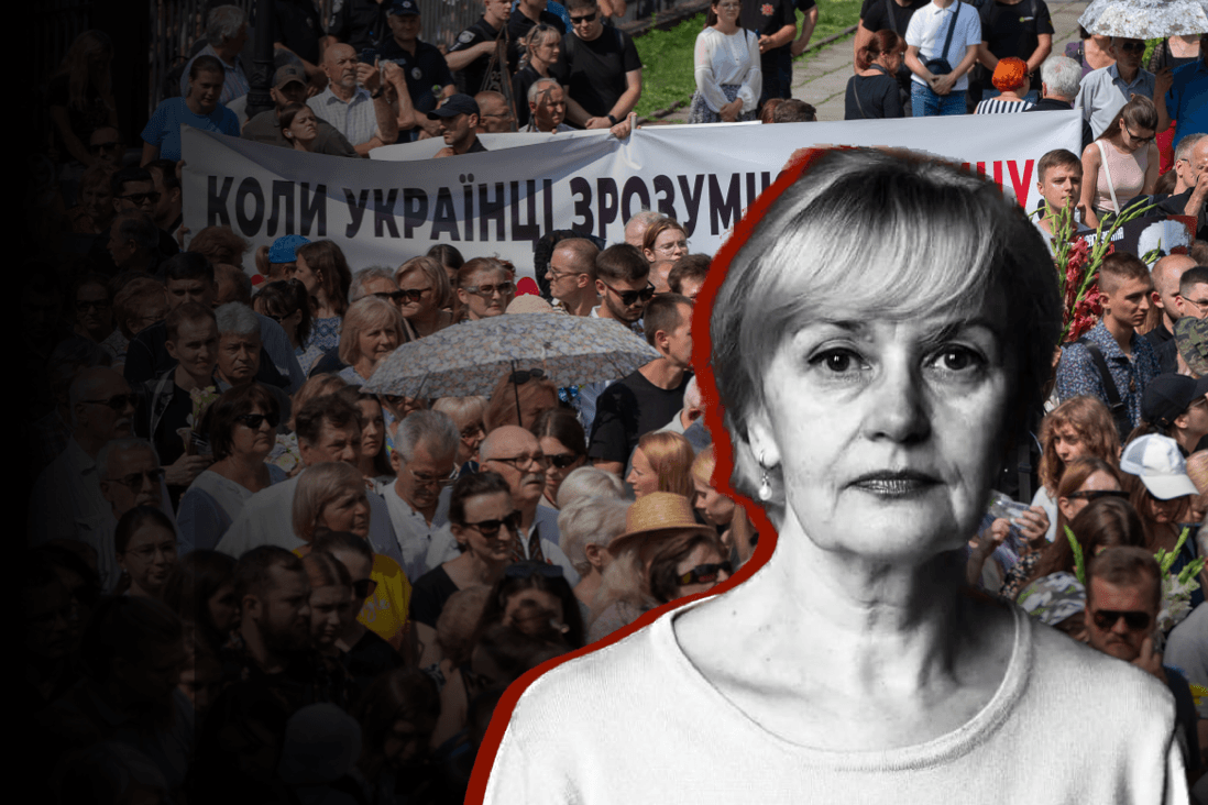 «Остання лекція» Ірини Фаріон