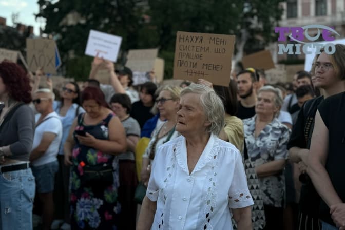 Фото: Твоє місто