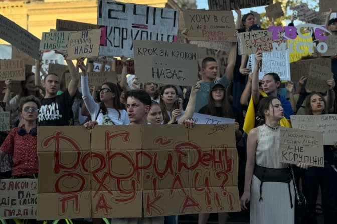 Фото: Твоє місто