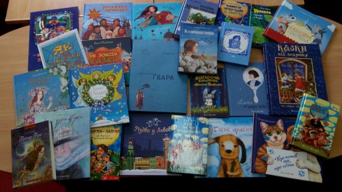 На Гаражному розпродажі будуть знижки на "блакитні" книжки