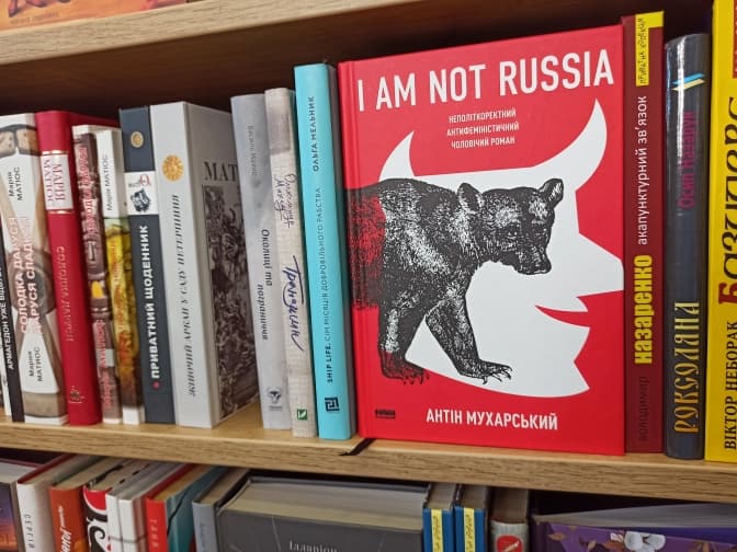 Що «Є» у Львові? Як популярна мережа книгарень потрапила у скандал