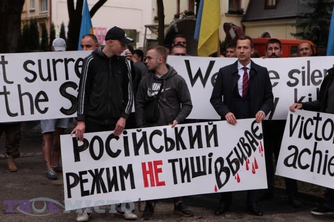 У Львові пікетували Генконсульство Росії через порушення «режиму тиші» на Донбасі