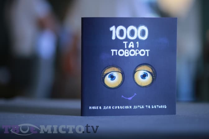 У Львові поліцейські проводитимуть уроки для школярів з безпеки на дорозі: деталі