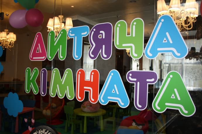 7 кафе у Львові, де зручно відпочивати з дітьми