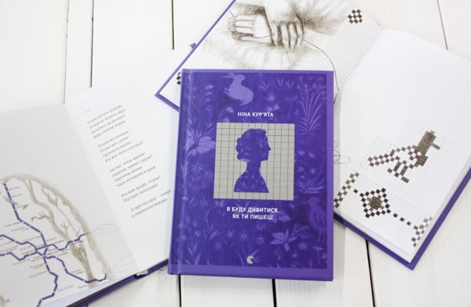 Фото: прес-служба ВСЛ