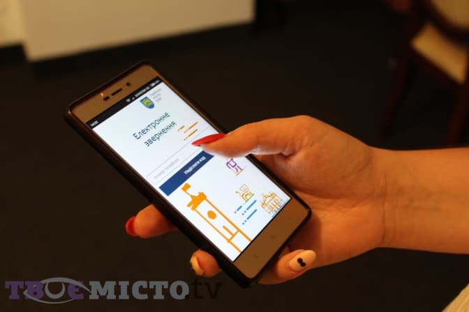 У Львові запустили безкоштовний мобільний додаток Гарячої лінії міста