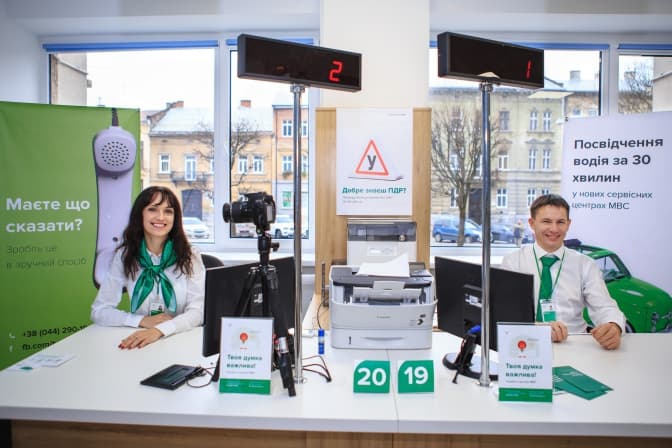 Сервісні центри МВС перейшли на онлайн роботу