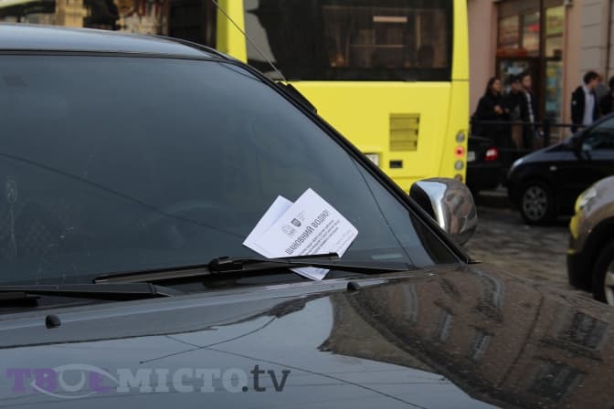 Львівське управління транспорту тепер може штрафувати за неправильне паркування