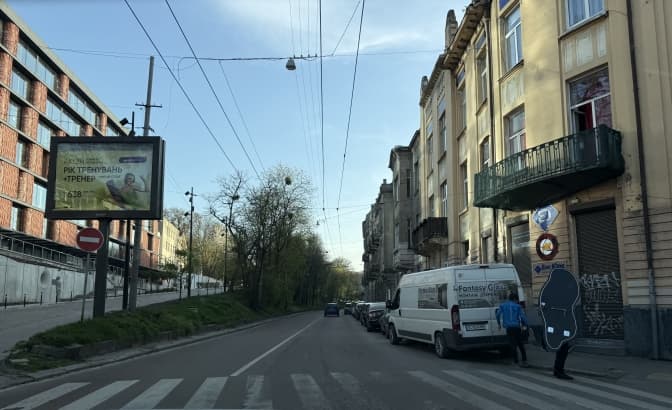 фото: Твоє місто