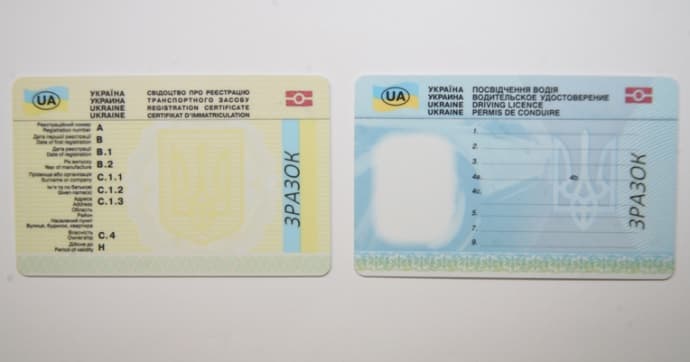 З п'ятниці у Львові видаватимуть посвідчення водія нового зразка