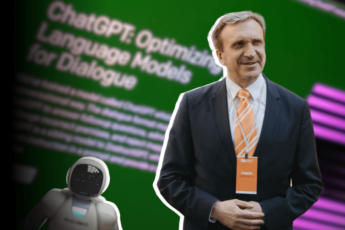 Павло Шеремета: «Нам потрібні інновації, інакше завтра може не настати»