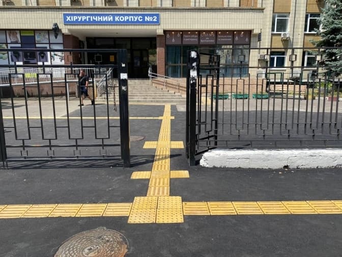 До Київської обласної клінічної лікарні зробили інклюзивний маршрут
