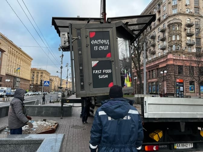 На Хрещатику демонтували перший МАФ із простроченими дозвільними документами