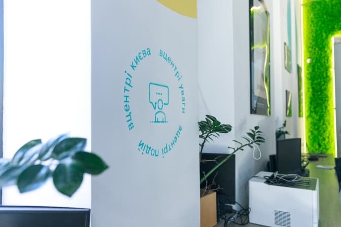 У столиці у Vcentri HUB цього тижня відбудуться тренінги, лекції та заняття