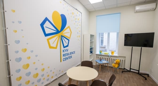У Києві відкрили перший в Україні центр стресостійкості