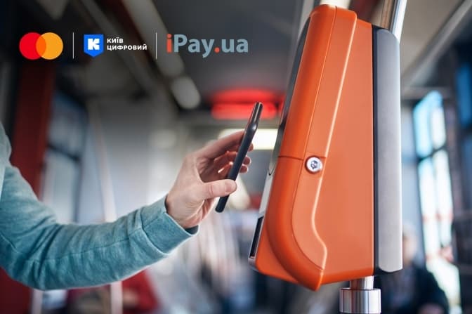 «Київ Цифровий» роздає 500 тисяч безкоштовних поїздок у громадському транспорті. Як скористатись