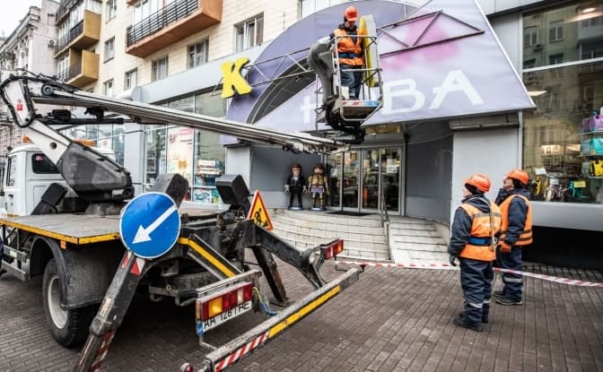 Демонтаж незаконної вивіски