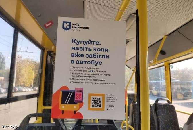 У Києві частково відновили роботу приватні перевізники. Перелік маршрутів