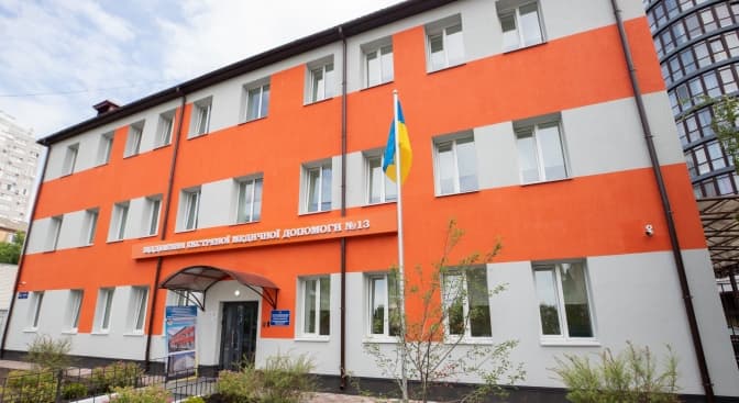 У Голосіївському районі Києва відремонтували відділення екстреної медичної допомоги