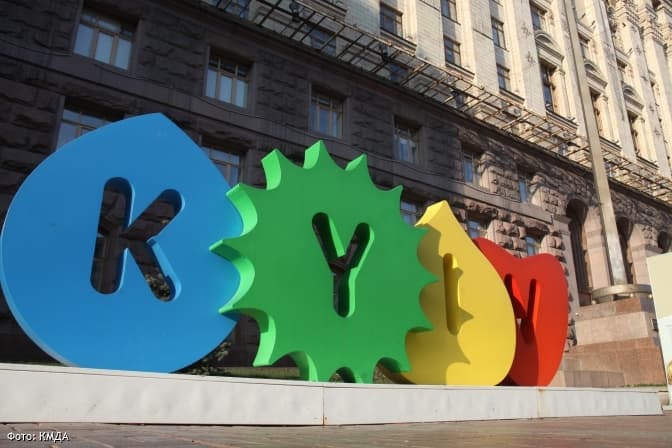 У Києві запускають навчальний процес та відновлюють роботу ЦНАПи