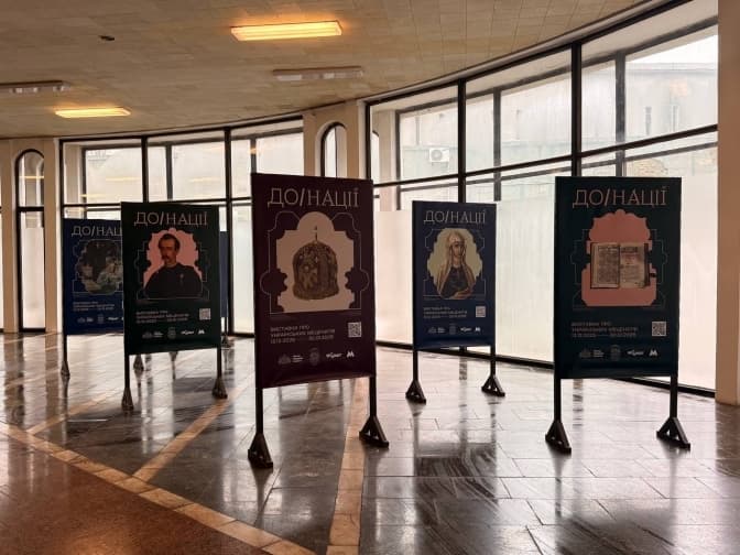 У вестибюлі станції метро «Золоті Ворота» відкрилася виставка «До/Нації»