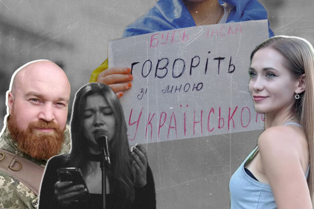 «Не переходь на українську, вона ж тобі не рідна»: історії російськомовних киян, які довели протилежне
