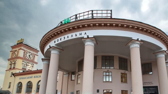 26 та 27 листопада у вестибюлі станції метро «Вокзальна» відбудеться ярмарок вакансій