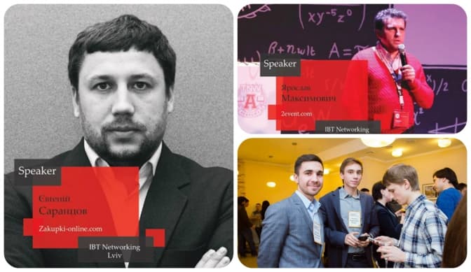 Львівським ІТ-шникам розкажуть, як знайти гроші для свого інтернет-бізнесу