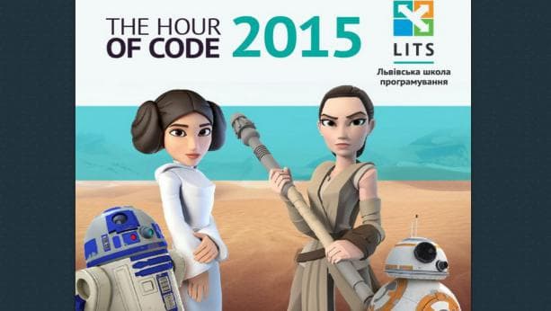 фото: loda.gov.ua