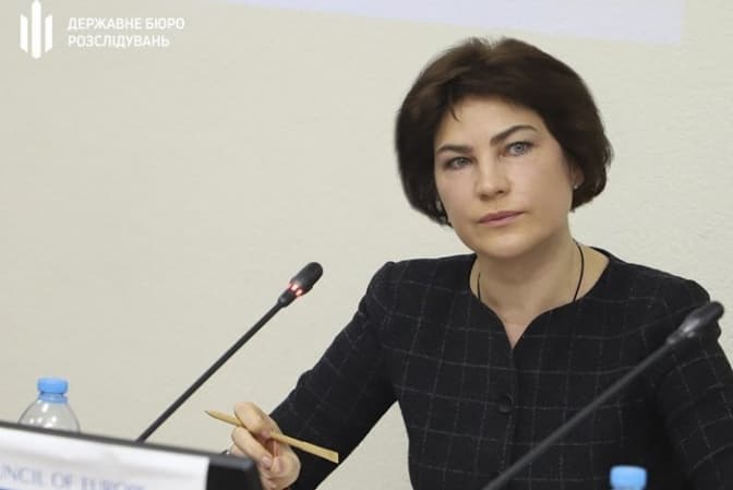 Ірина Венедиктова. Фото: ДБР