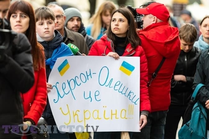 Акція на підтримку Херсона у Львові 26 квітня/Фото: Іван Станіславський