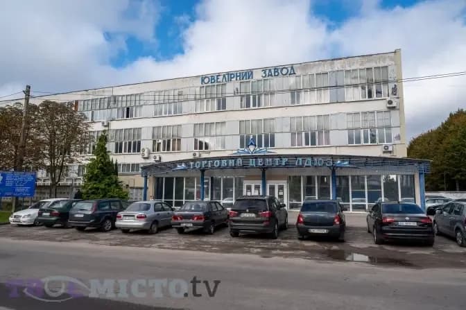 На території колишнього ювелірного заводу у Львові планують будівництво 