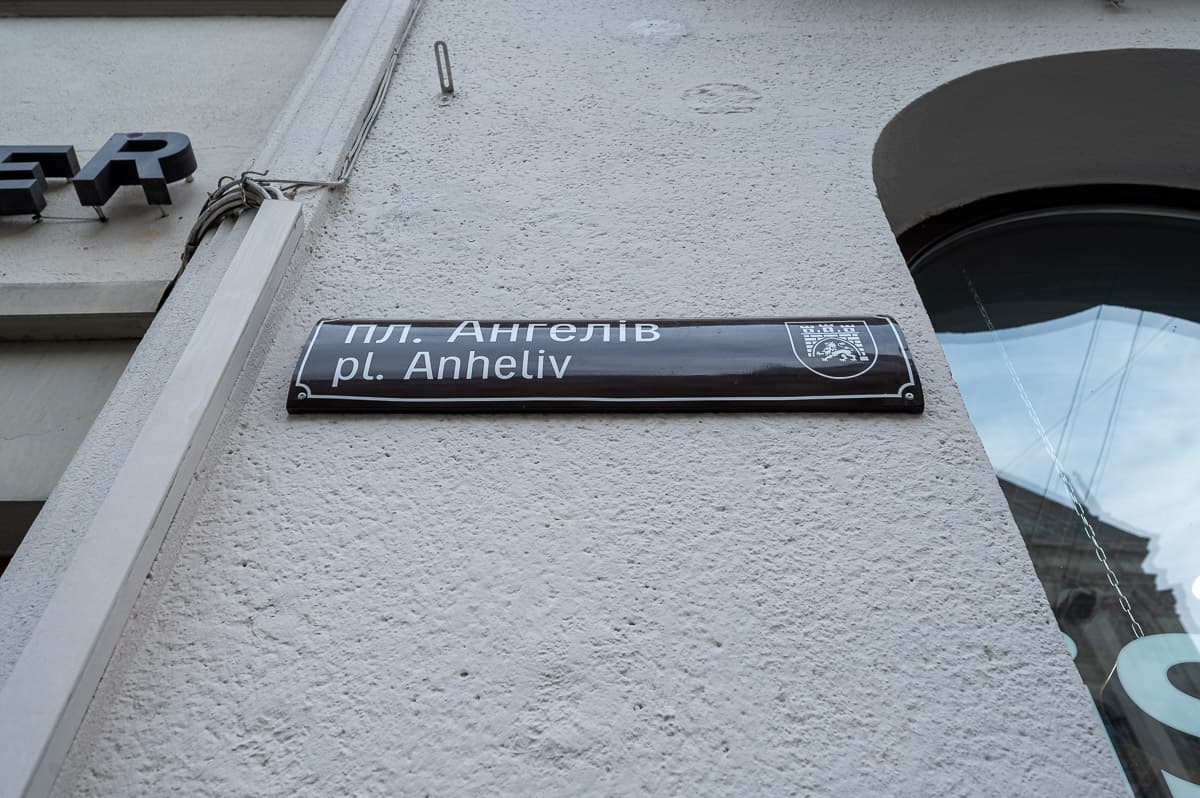 Фото: Твоє місто / Іван Станіславський