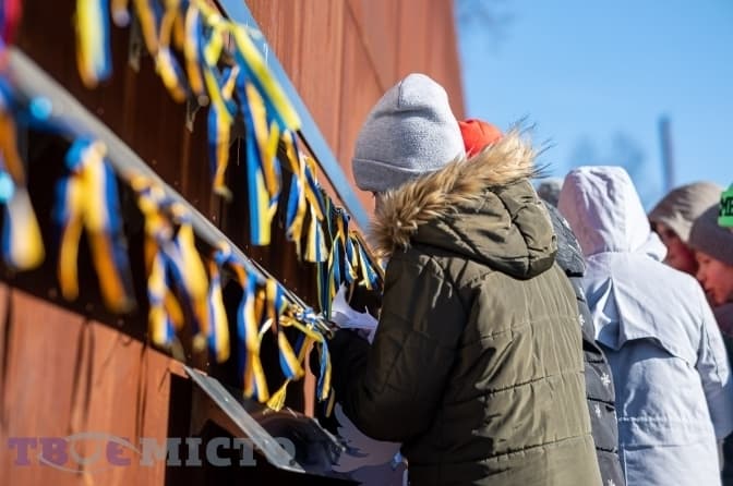 У Львові відбудеться вшанування Героїв Небесної сотні. Програма