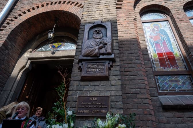У Львові відкрили меморіальну таблицю Блаженнішому Любомиру Гузару. Фото, відео