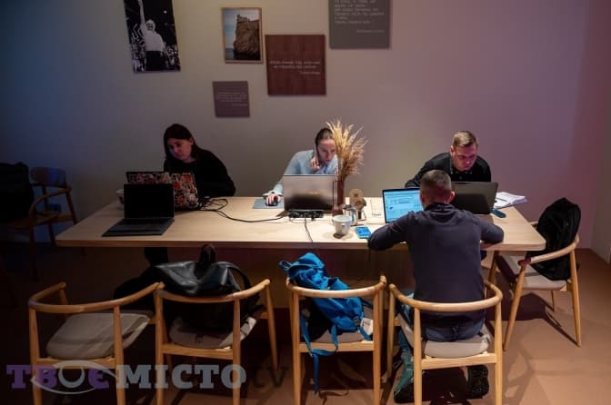 Фото: Твоє місто