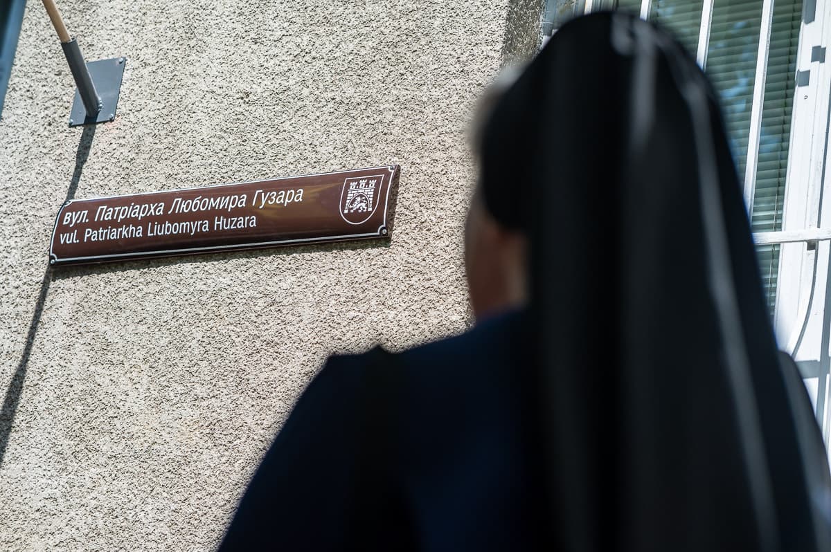 У Львові відкрили вулицю Блаженнішого Любомира Гузара. Фото та відео