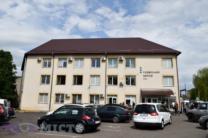 Сервісні центри МВС відновили онлайн-запис до електронної черги