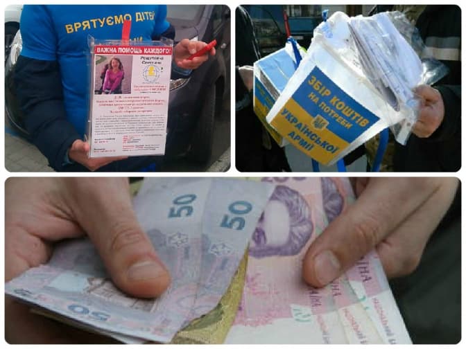 Як львів’янам реагувати на псевдоволонтерів. Інфографіка