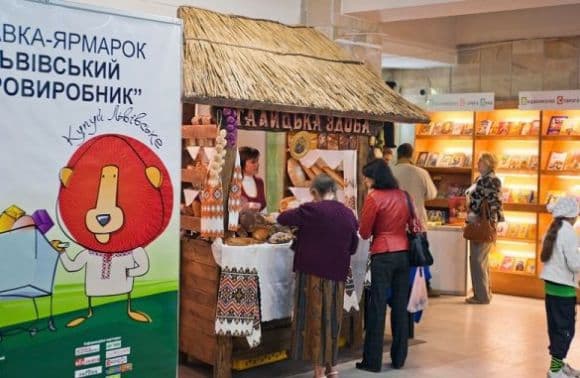 У четвер у Львові відкриють ярмарок з товарами місцевих виробників. Програма