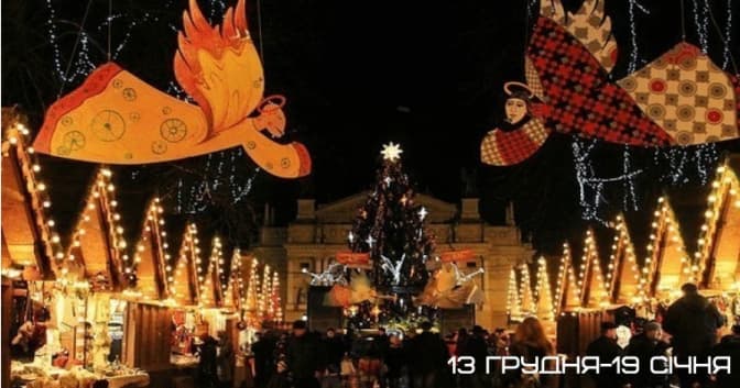 На свята у Львові діятиме «Крамничка добра»