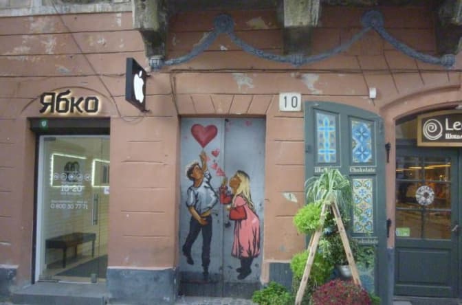 Фото: Управління комунальної власності ЛМР