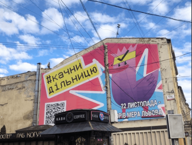 «Качни дільницю і виграй iPhone». Як у Львові політики мобілізують молодіжний електорат