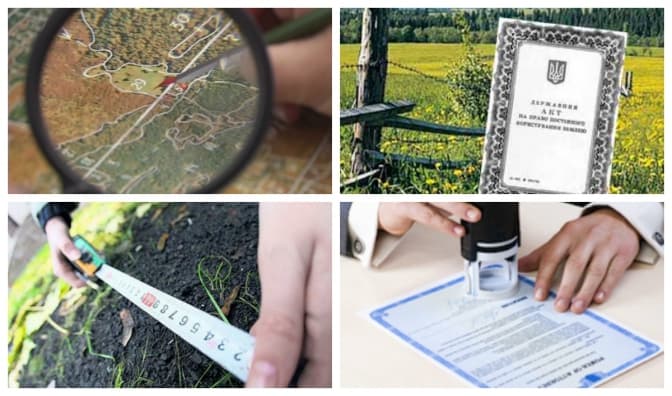 Надання витягів із Держгеокадастру: три нововведення