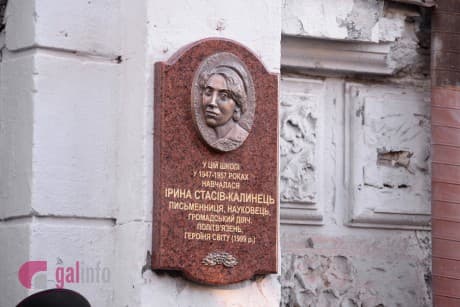 У Львові вшанували пам’ять Ірини Стасів-Калинець. 5 фактів про поетесу